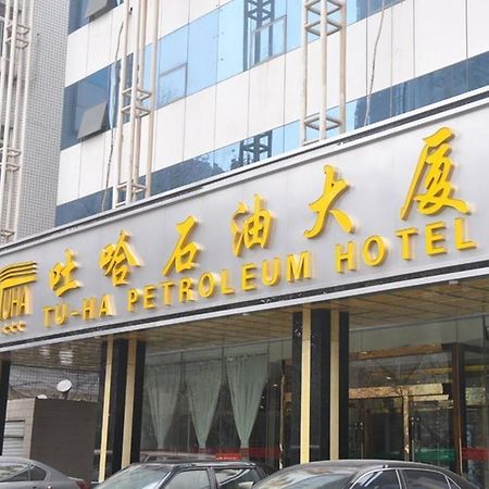 Xi'An Tu-Ha Petroleum Hotel Xi'an (Shaanxi) Exterior foto